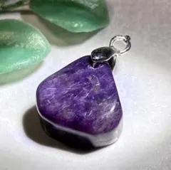 チャロアライト グラウンディング　ペンダントトップ　原石　チャロアイト