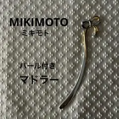 Mikimoto ストラップ イニシャルM パール付き - メルカリ