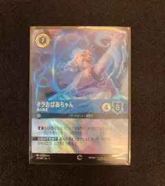 2025年最新】エンチャンテッド ロルカナの人気アイテム - メルカリ