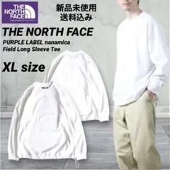 ノースフェイス PURPLE LABEL ロングスリーブ XLサイズ 新品未使用