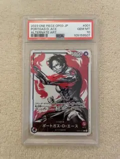 2025年最新】エース リーダーパラレル psaの人気アイテム - メルカリ