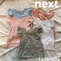 next トップス 5枚セット 12-18mths まとめ売り