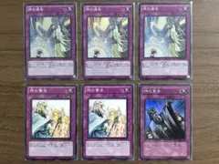 2026年最新】神の宣告 スリーブの人気アイテム - メルカリ