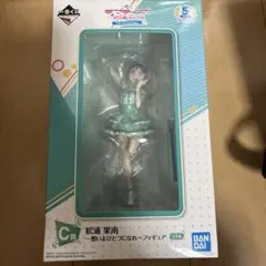 新品 一番くじ ラブライブ! サンシャイン 劇場版 C賞 松浦果南