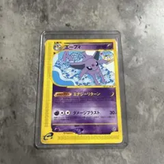 イタリア語 ポケモンカード ふしぎなアメ ADV PCG 050/053 イタリア語 ポケモンカード ふしぎなアメ ADV PCG 050/053 - メルカリ