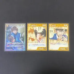 コナンカード 佐藤美和子 高木渉