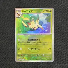 2026年最新】リーフィ モンスターボールミラーの人気アイテム - メルカリ