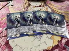 ヴァンガード 4枚セット 星海より手繰る星霧騎士の道 メルカリ便