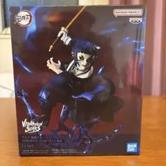 鬼滅の刃 vibration stars