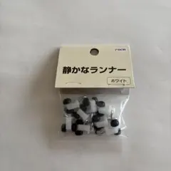 DCM 静かなランナー 8個入り