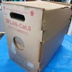 LANケーブル EM-SKLAN-Cat.5e 0.5mm 4P 2箱 - メルカリ