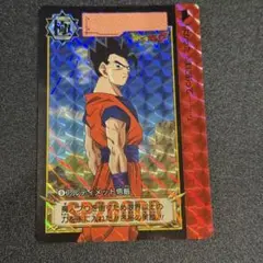 アルティメット悟飯 ドラゴンボールカードダスリミックスvol.2 新規カード