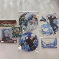 五条悟 5点セット