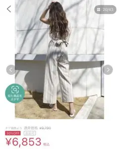 MURUA フレンチスリーブコンビネゾン