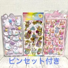 おしりシール　シャカシャカシール　立体シール　3シートセット⑬⑲㉖➕ピンセット