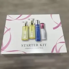 スターターキット