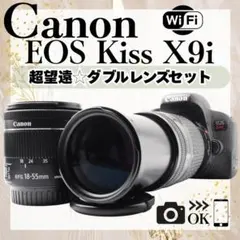2026年最新】canon kiss x9i 望遠レンズの人気アイテム - メルカリ