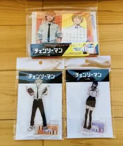 Item thumbnail for item 76119514-fecf-456c-ab38-275c48147f8e