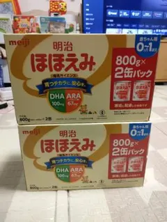 2026年最新】明治ほほえみ 8缶セットの人気アイテム - メルカリ