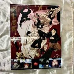 呪術廻戦 週間少年ジャンプ 付録 ポスター 虎杖悠仁 伏黒恵 乙骨憂太