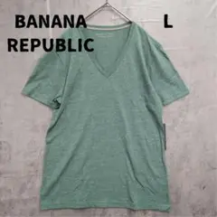 バナナリパブリック VネックTシャツ 緑 新品タグ付き L コットン【6331】