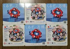 Item thumbnail for item 64ed99d2-9e5e-4fc3-b5e4-42883c797f23