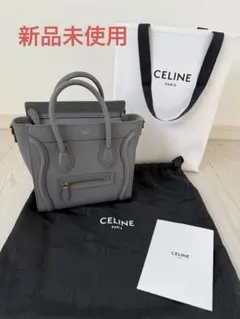 新品未使用　正規品　セリーヌ　ラゲージ　ナノ