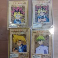 遊戯王OCG 初期 カード 4枚セットAのサムネイル