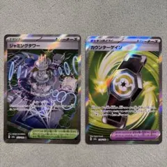 クロ犬様 リクエスト 4点 まとめ商品