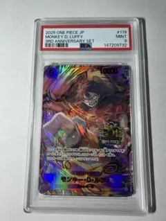 PSA10 ユースタス・キッド プロモ ワンピースカード 英語 | Mercari