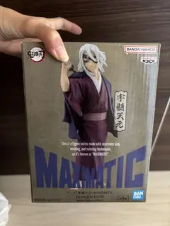鬼滅の刃　MAXIMATIC 宇髄天元 フィギュア