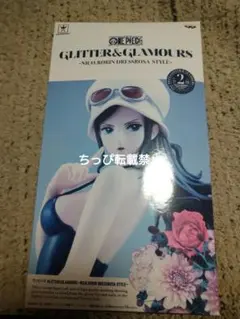 ワンピース　GLITTER&GLAMOURS ロビン ドレスローザstyle A