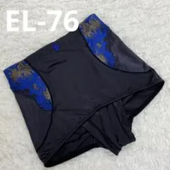 マルコ 補正下着 ロングガードル EL-76 カーヴィシャス ブラック 黒