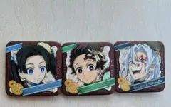 鬼滅の刃　バレンタインデー＆ホワイトデー　2026 缶バッジ ３点セット