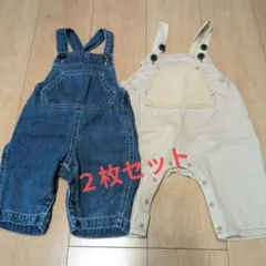 デニム・アイボリーオーバーオール2枚セット