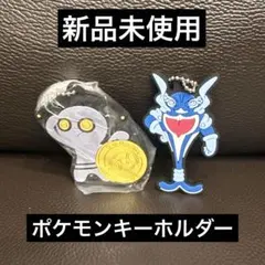 アクリルキーホルダー 2点セット