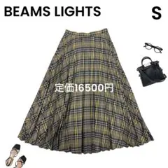 【BEAMS LIGHTS】ビームスライツ S 美品 ロングスカート