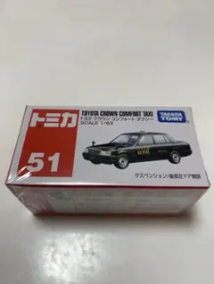 廃盤トミカ51台セット Amazon | 【〜】廃盤 未 トミカプレミアム No.04 マツダ RX-7 FD3S RE