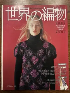 トモ様 リクエスト 2点 まとめ商品