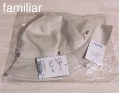 familiar 帽子 ベビー 新品 未使用 ファミリア