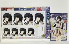 SAKAMOTO DAYS 制服 大佛 2点セット