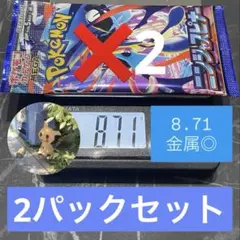 2026年最新】ニンジャスピナー BOXの人気アイテム - メルカリ