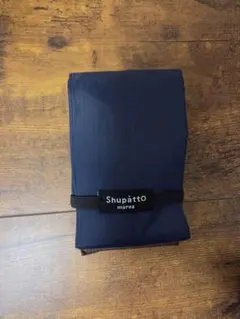 未使用 marna Shupatto Drop M ネイビー シュパット