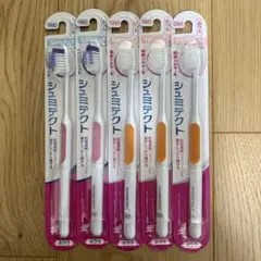 シュミテクト 歯ブラシ 5本セットのサムネイル