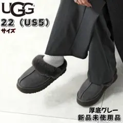 2025年最新】ugg 厚底ブーツ 24の人気アイテム - メルカリ