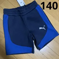 プーマジュニア スポーツショーツ 140新品未使用