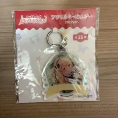 バンドリ 白鷺千聖 アクリルキーホルダー 2022ver.