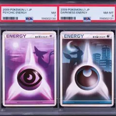 PSA9】悪エネルギー L1 2009 ポケモンカード - メルカリ