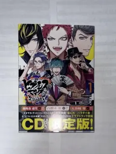 ヒプマイ コミカライズ 3巻 CD 特典 どついたれ本舗 ナゴヤ - メルカリ