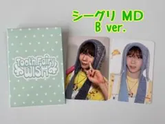 NCT WISH 2026年 シーグリ MD ランダム トレカ リョウ B